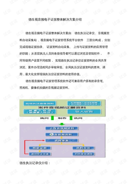 494949開獎歷史記錄最新開獎記錄,結(jié)構(gòu)化計劃評估_W49.472