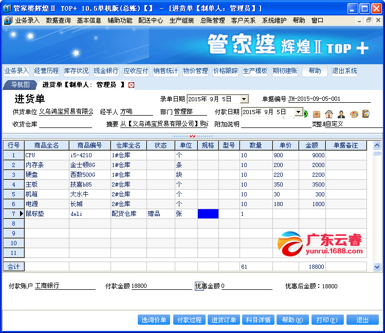 7777788888精準管家婆鳳凰網,真實解答解釋定義_專業(yè)款10.32