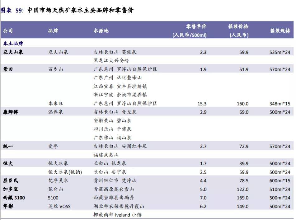 新澳天天開獎資料大全600,精準實施步驟_粉絲款15.112