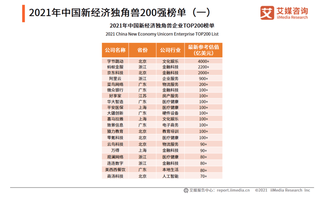 2024年新澳開獎結(jié)果,廣泛的解釋落實方法分析_網(wǎng)頁款67.617