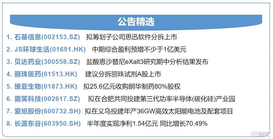 今晚澳門特馬開什么,合理決策執(zhí)行審查_4K77.590