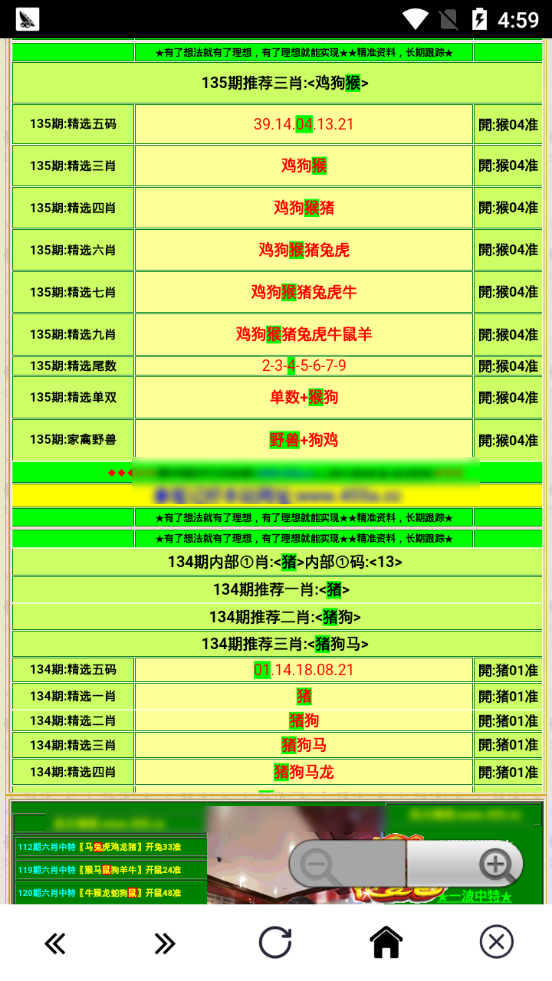 admin 第541頁