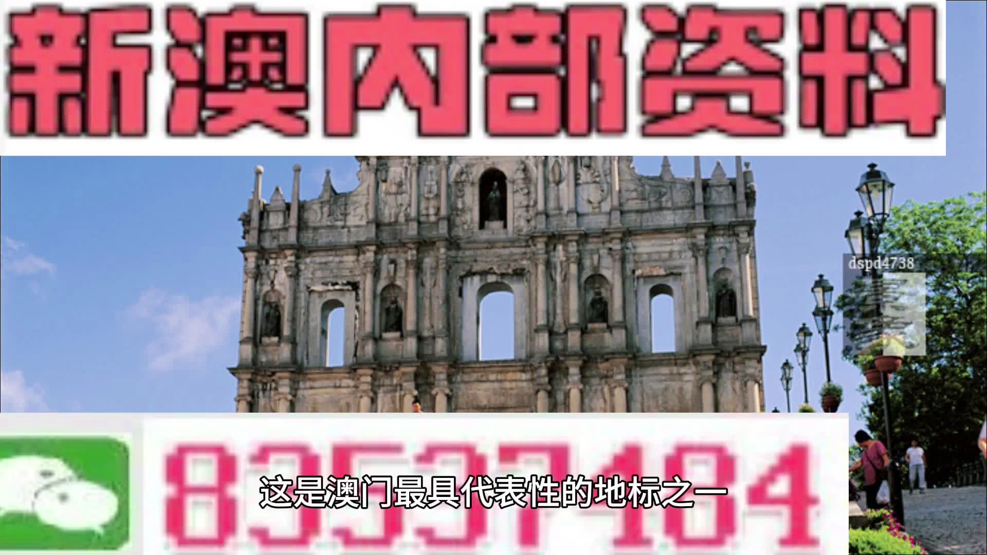 澳門(mén)最準(zhǔn)的資料免費(fèi)公開(kāi)，探索與揭秘，澳門(mén)資料揭秘，探索真相需警惕法律風(fēng)險(xiǎn)，免費(fèi)公開(kāi)需謹(jǐn)慎對(duì)待