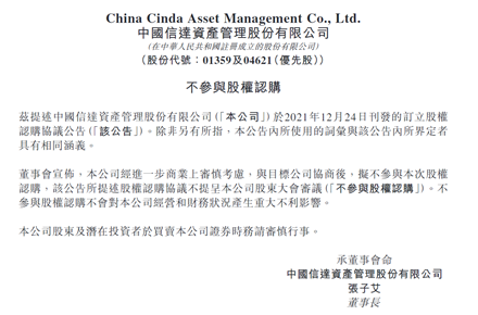 中國核建與中國信達(dá)簽署戰(zhàn)略合作協(xié)議，共筑未來能源與金融新篇章，中國核建與中國信達(dá)簽署戰(zhàn)略合作協(xié)議，共創(chuàng)能源與金融新未來