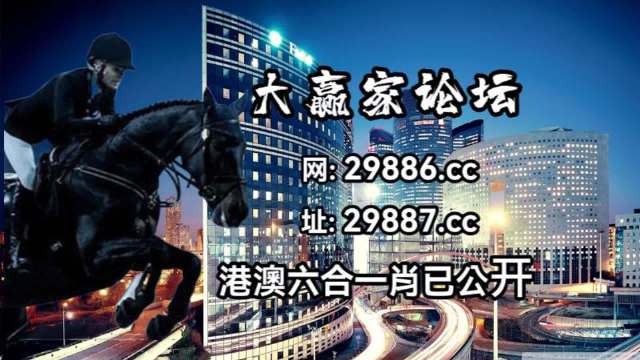 澳門今晚開特馬+開獎結(jié)果走勢圖,清晰計劃執(zhí)行輔導_RX版22.134