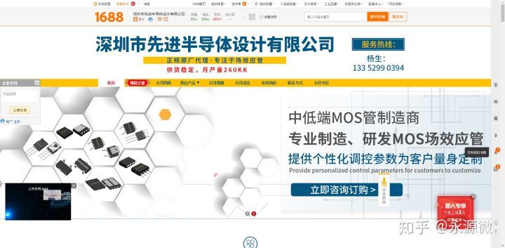 澳門免費公開最準的資料,創(chuàng)造性方案解析_mShop61.356