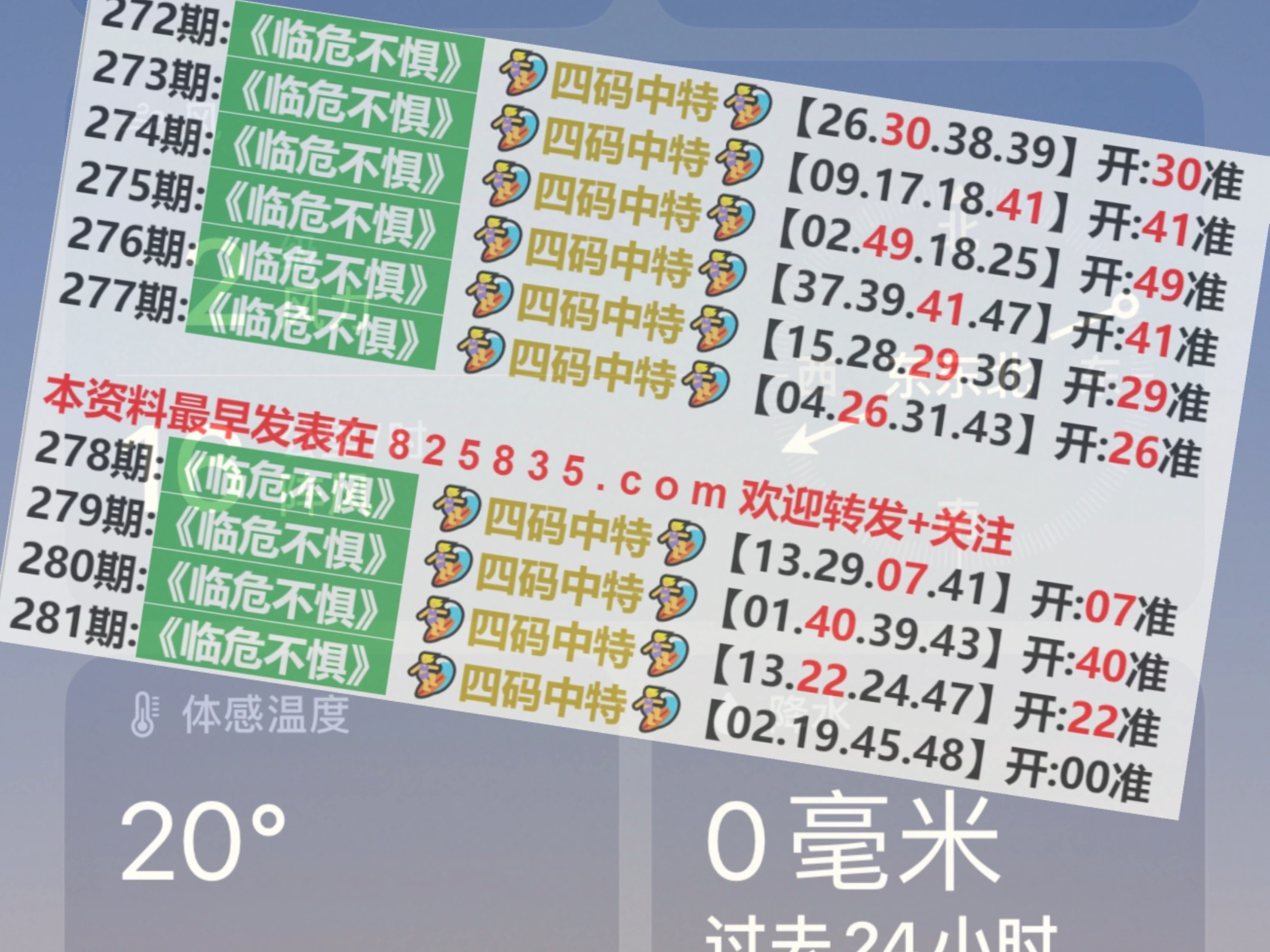 2024今晚澳門開什么號碼,創(chuàng)新解析執(zhí)行_復(fù)古款21.665