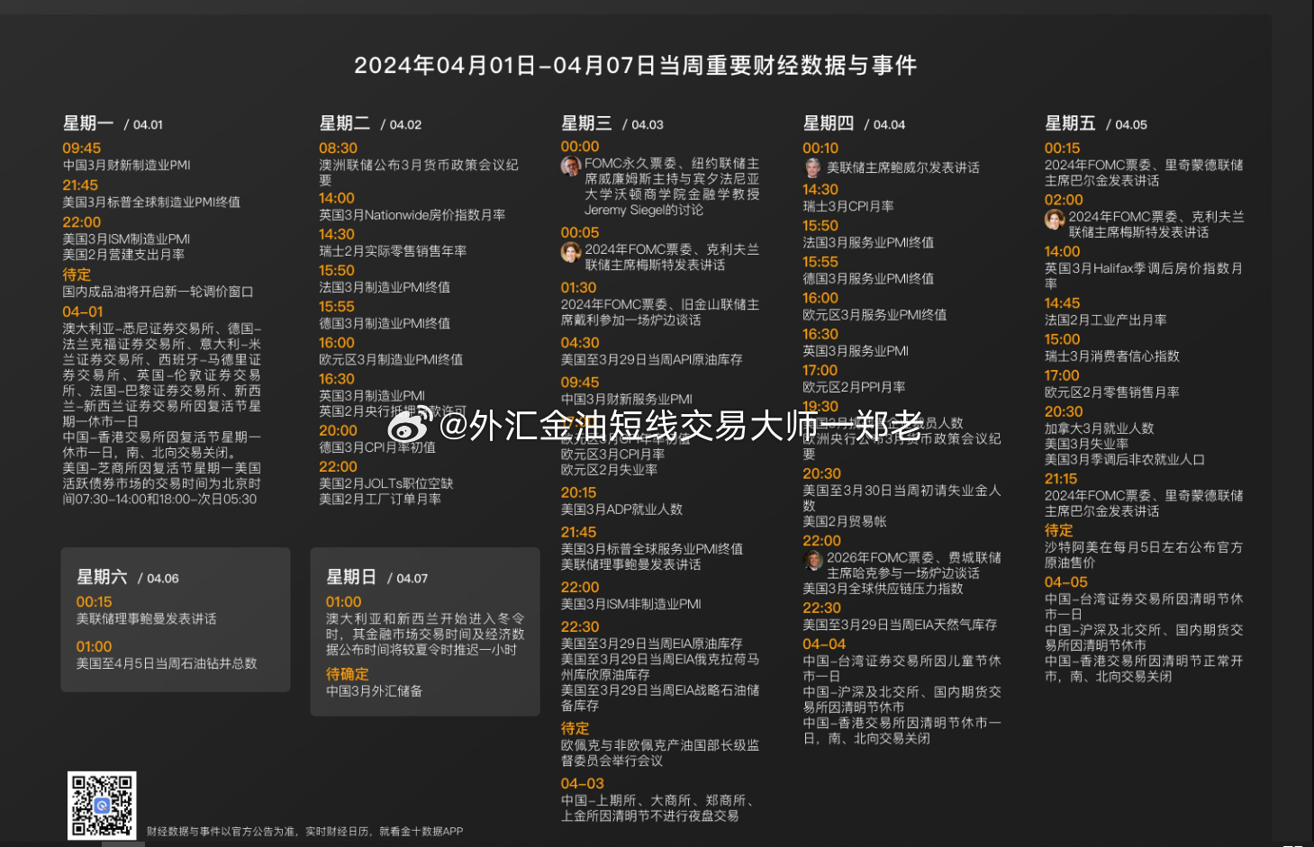 2024年資料免費(fèi)大全,完善的執(zhí)行機(jī)制解析_HT18.361