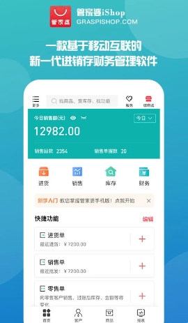 管家婆一碼一肖100準(zhǔn),實地分析驗證數(shù)據(jù)_Plus22.562