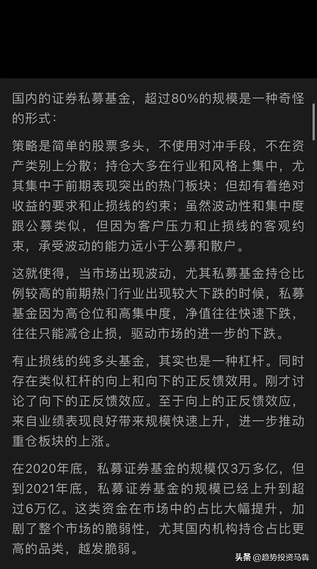 公募巨頭李湧與馬文祥的奔私之路，行業(yè)變革下的新動向，公募巨頭李湧與馬文祥的奔私之路，行業(yè)變革下的新動向揭秘