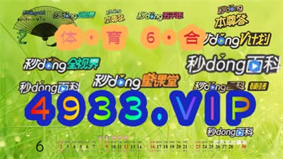 關(guān)于澳門精準正版免費大全的探討與警示——遠離非法賭博，切勿輕信虛假宣傳，澳門精準正版免費大全探討與警示，警惕虛假宣傳，遠離非法賭博陷阱