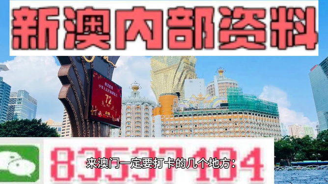 關于澳門博彩業(yè)的發(fā)展與未來趨勢分析——以澳門精準免費大全為關鍵詞的思考，澳門博彩業(yè)發(fā)展與未來趨勢分析，以精準免費策略為關鍵詞的思考