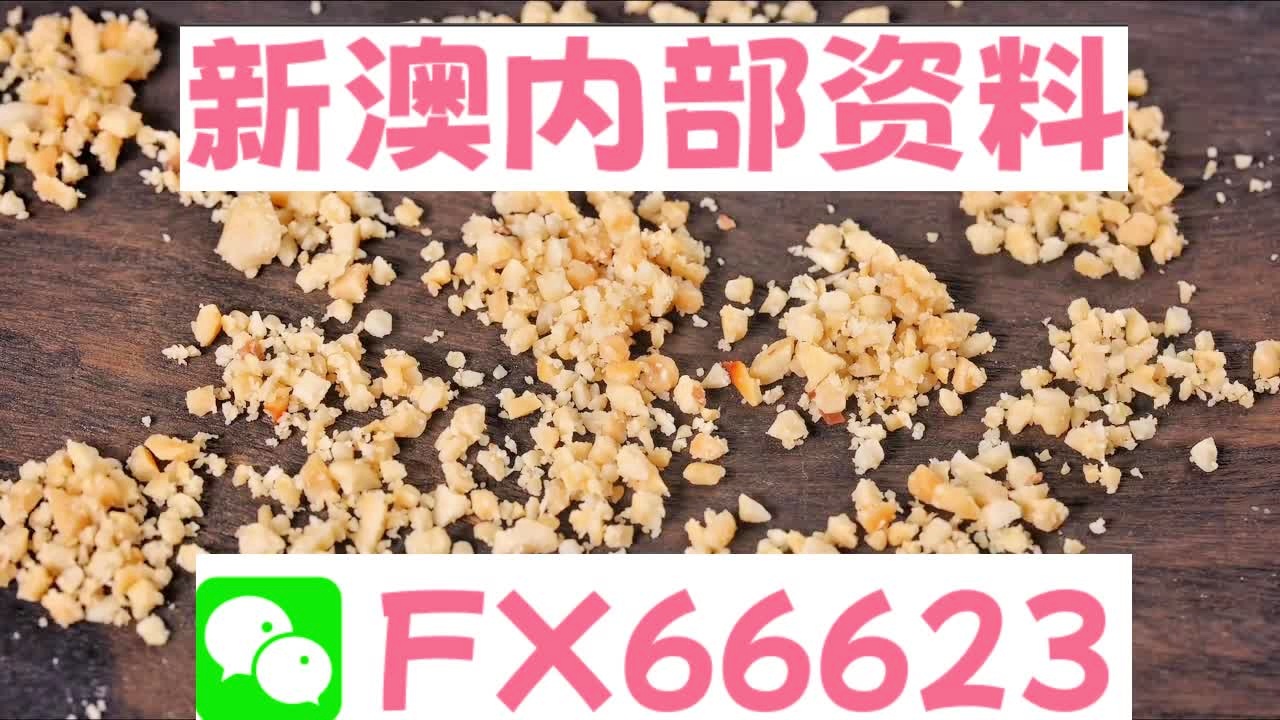 警惕風(fēng)險，遠離犯罪——關(guān)于新澳精準資料大全的真相揭示，警惕風(fēng)險，揭開真相，新澳精準資料大全揭秘