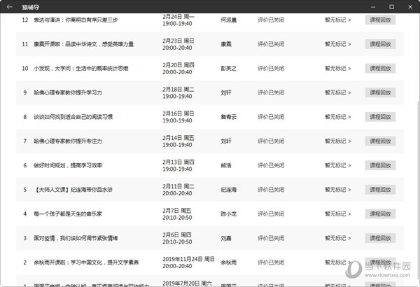 警惕新澳門開獎記錄，遠離非法賭博活動，警惕新澳門開獎記錄，遠離非法賭博，守護個人安全