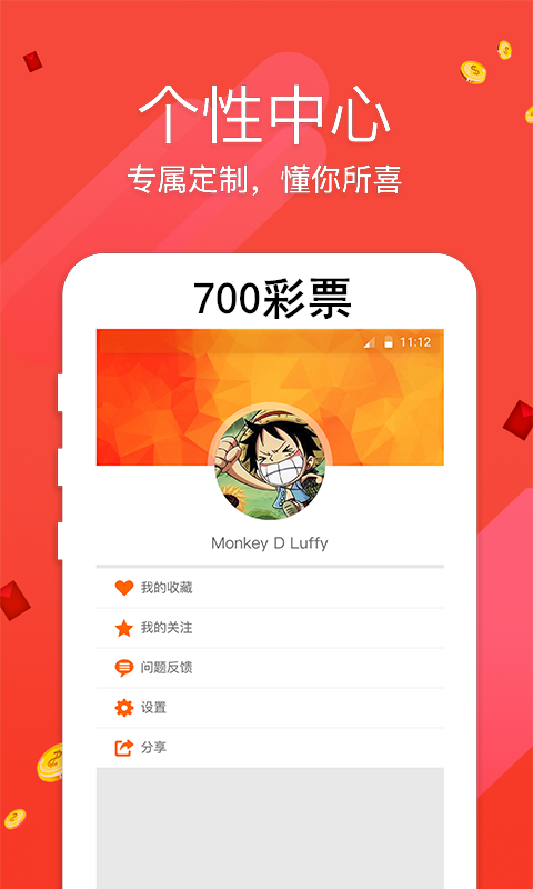 7777788888跑狗論壇版,深層數據計劃實施_nShop89.593