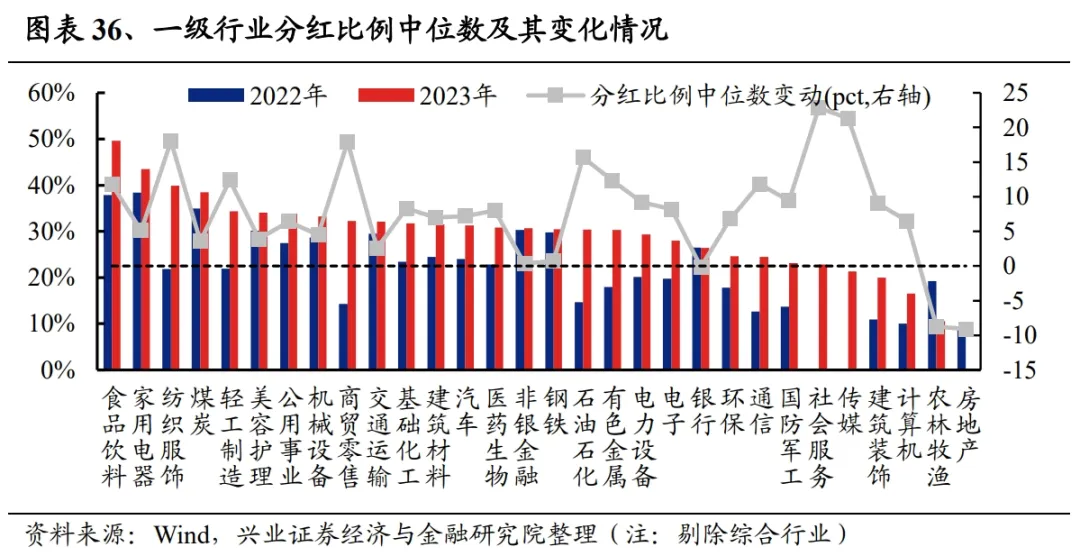 2023澳門天天正版資料,持續(xù)執(zhí)行策略_旗艦款63.517