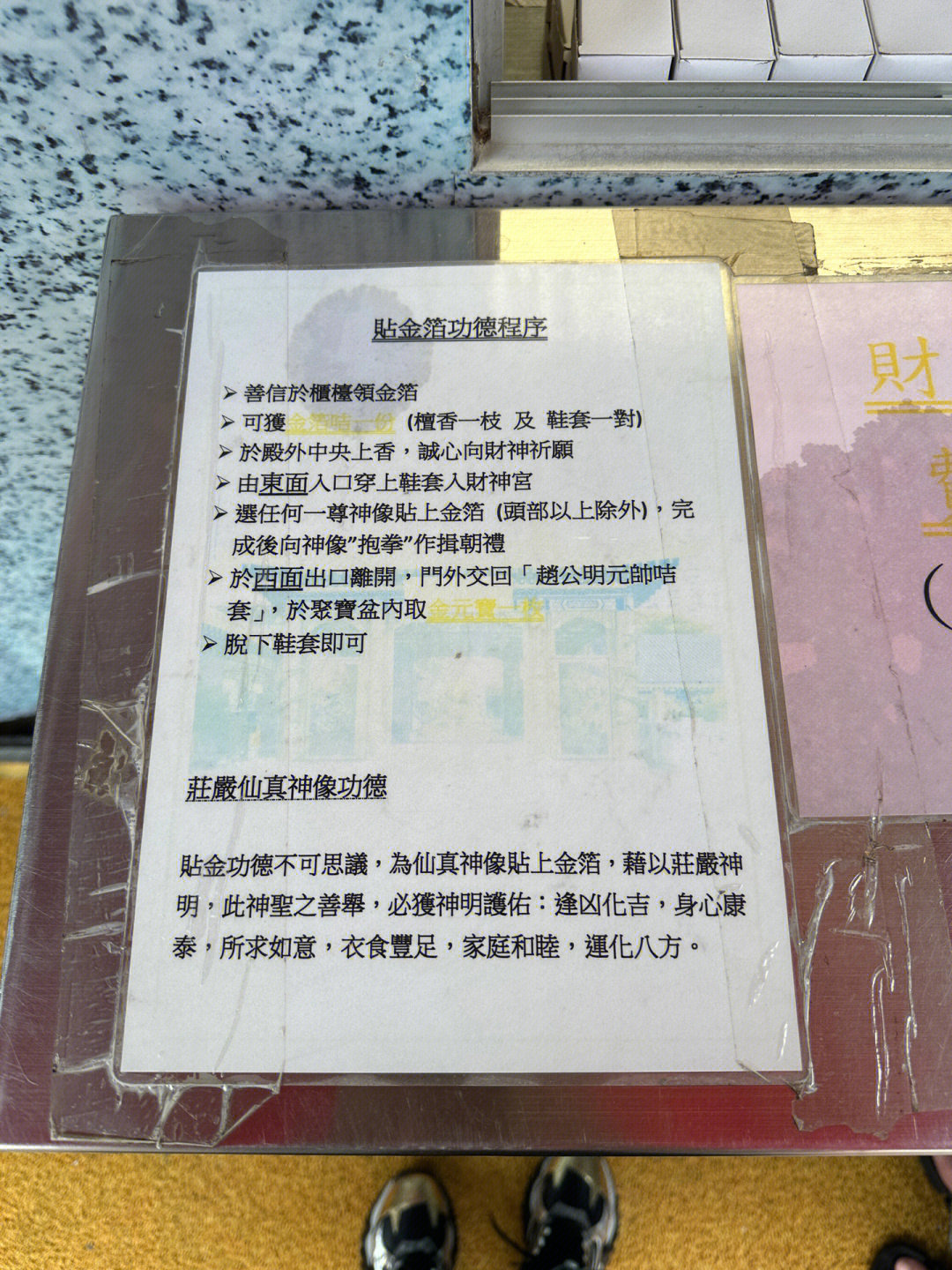 黃大仙資料一碼100準(zhǔn),專家分析解釋定義_soft89.255