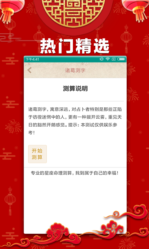 246天天天彩天好彩資料大全二四六之一,實(shí)地執(zhí)行考察設(shè)計(jì)_手游版18.282