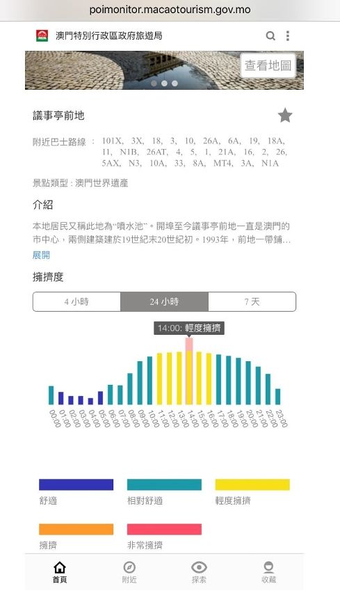 澳門正版資料免費大全新聞最新大神,穩(wěn)定性策略解析_網(wǎng)紅版89.526