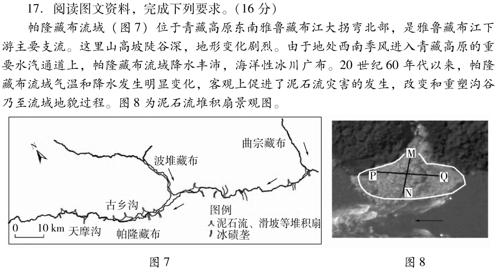 澳門一碼一肖一待一中四,科學評估解析_FT93.627