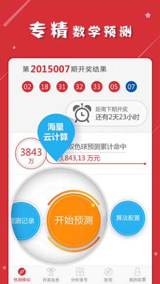 警惕新澳門精準四肖期中特公開背后的風(fēng)險與犯罪問題，警惕新澳門精準四肖期中特公開背后的風(fēng)險與犯罪隱患