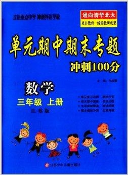 澳門三肖三碼精準(zhǔn)100%黃大仙——揭示背后的違法犯罪問題，澳門三肖三碼精準(zhǔn)預(yù)測背后的違法犯罪問題揭秘