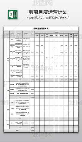 4949cc澳彩資料大全正版,穩(wěn)定性執(zhí)行計(jì)劃_V73.564