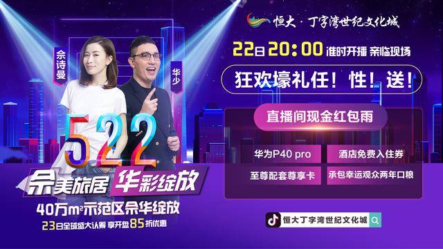 2024年新澳門六開今晚開獎(jiǎng)直播,整體講解執(zhí)行_領(lǐng)航版80.438