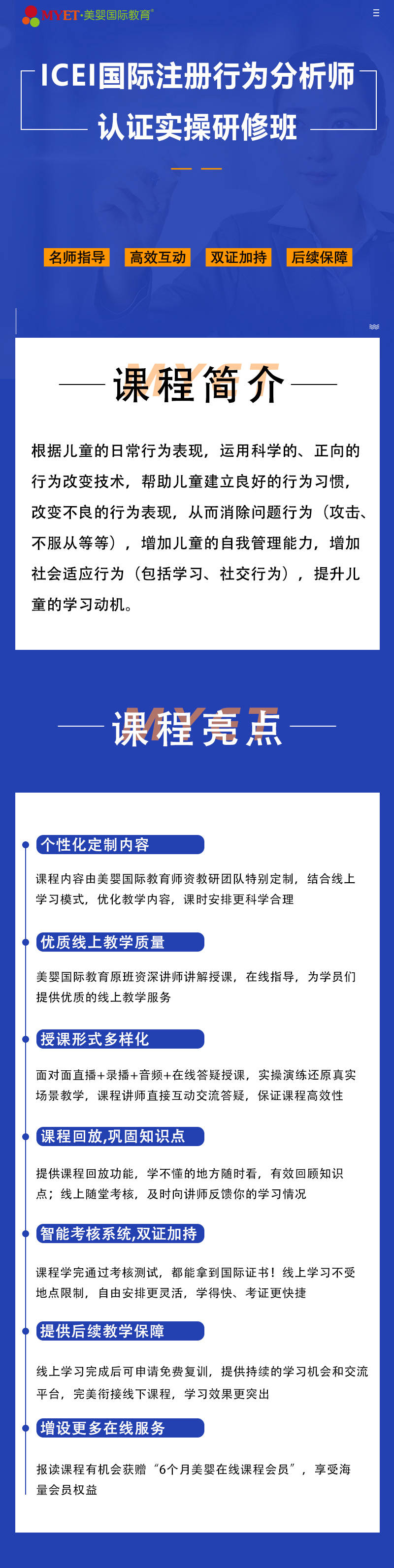 新澳2024正版資料免費(fèi)公開,可靠執(zhí)行計劃策略_N版38.93.75