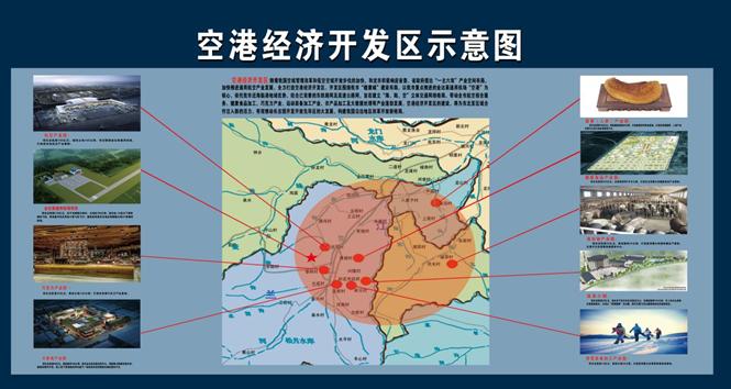 中國(guó)投資最大的機(jī)場(chǎng)，打造世界級(jí)航空樞紐的壯麗篇章，中國(guó)投資最大的機(jī)場(chǎng)，世界級(jí)航空樞紐壯麗崛起之路