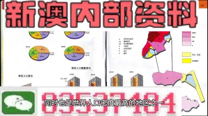 新澳門免費資料掛牌大全——警惕背后的違法犯罪風(fēng)險，澳門免費資料掛牌背后的犯罪風(fēng)險警惕