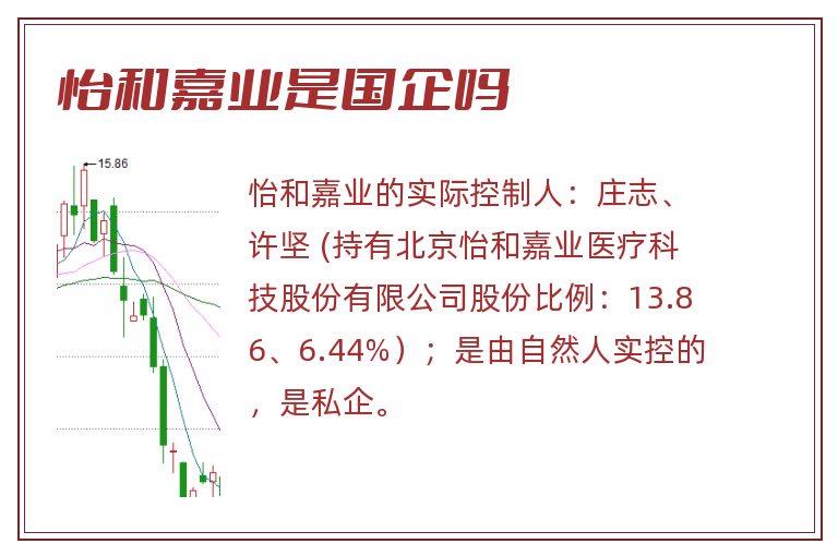 怡和嘉業(yè)股吧——探索與發(fā)現(xiàn)金融投資的新天地，怡和嘉業(yè)股吧，金融投資新天地的探索與發(fā)現(xiàn)