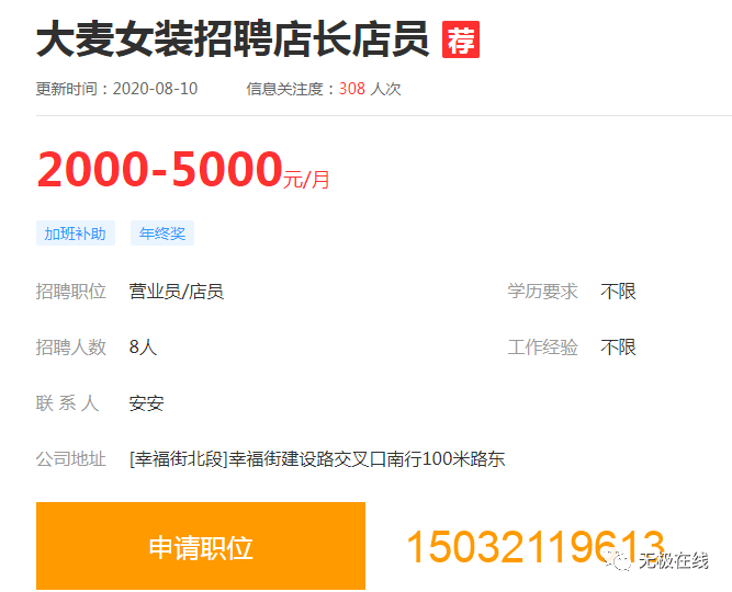 石家莊無極最新招聘動態(tài)及職業(yè)發(fā)展機遇探討，石家莊無極最新招聘動態(tài)與職業(yè)發(fā)展機遇深度探討