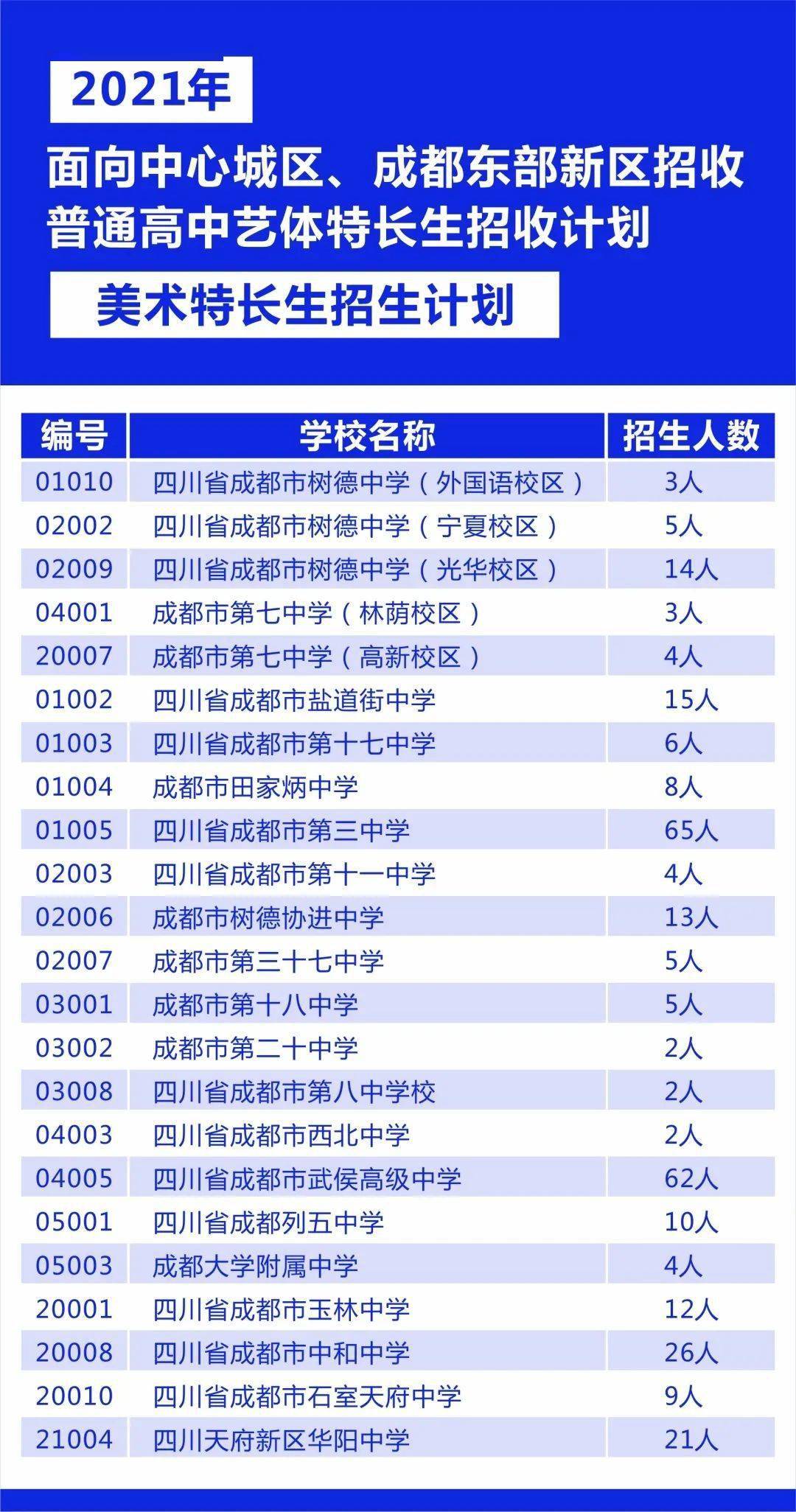 三肖必中特三肖必中,綜合性計劃定義評估_尊享版93.849