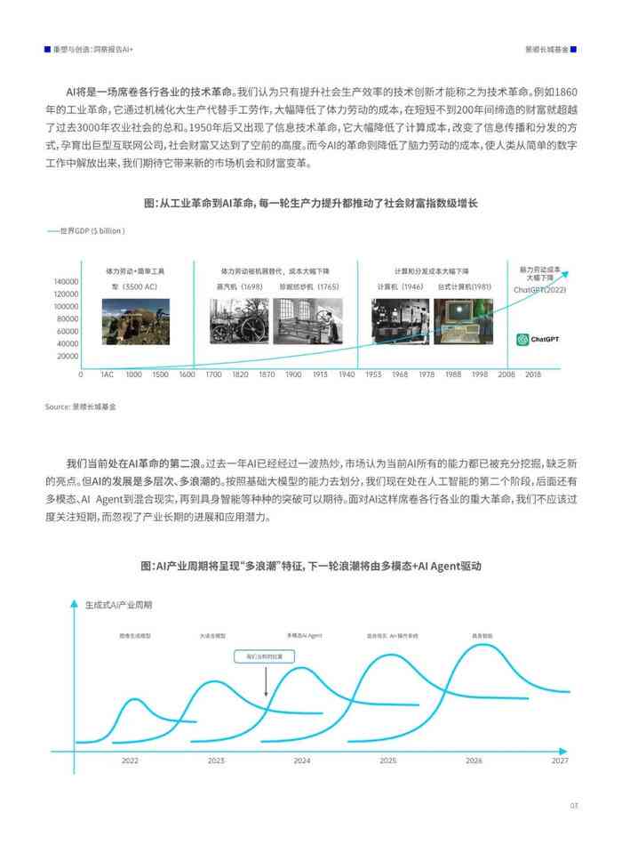 2024正版資料免費公開,創(chuàng)新設(shè)計執(zhí)行_Ultra36.535