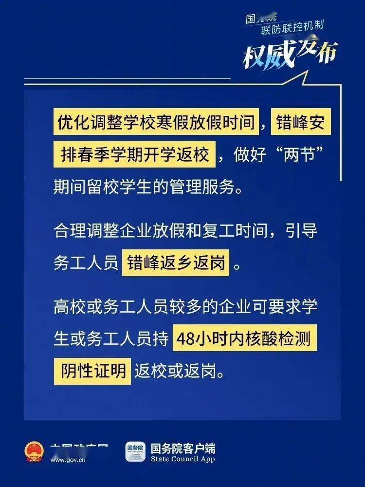 兵役法2023最新規(guī)定，改革與適應(yīng)新時(shí)代的挑戰(zhàn)，兵役法改革，適應(yīng)新時(shí)代的挑戰(zhàn)與最新規(guī)定（2023）