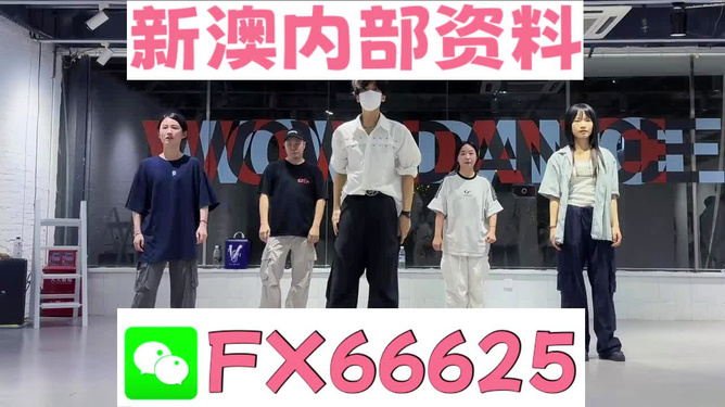 警惕新澳天天開獎(jiǎng)免費(fèi)資料大全背后的風(fēng)險(xiǎn)與犯罪問題，警惕新澳天天開獎(jiǎng)免費(fèi)資料背后的風(fēng)險(xiǎn)與犯罪隱患