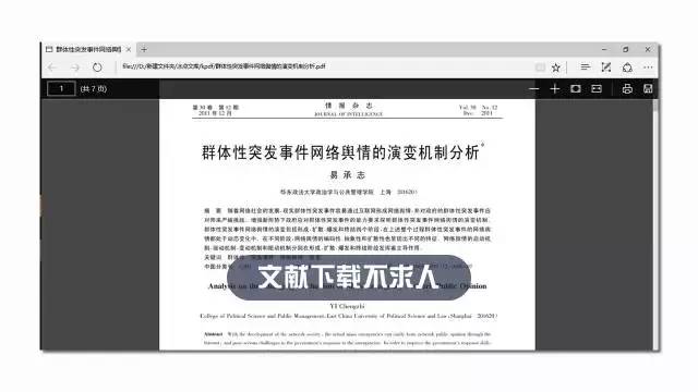 2024年香港正版資料免費大全精準,全局性策略實施協(xié)調_Chromebook20.413