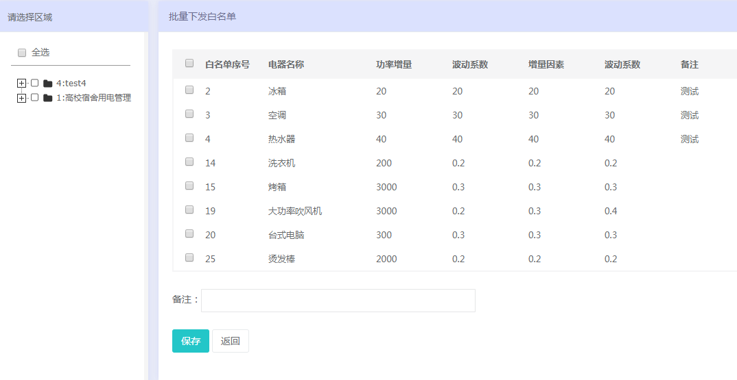 澳門六開獎(jiǎng)結(jié)果2024開獎(jiǎng)記錄查詢,調(diào)整計(jì)劃執(zhí)行細(xì)節(jié)_精英版18.67