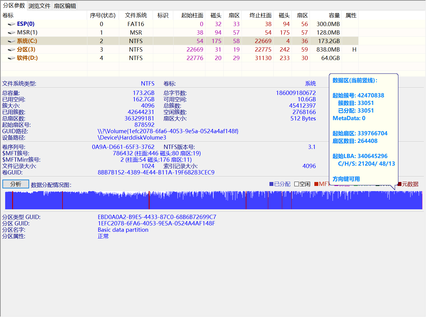 0149330查詢,澳彩資料下載平臺,系統(tǒng)解答解釋定義_Surface73.884