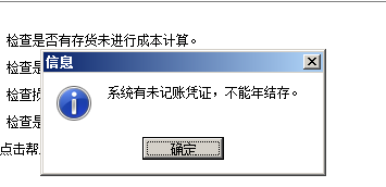 管家婆一碼一肖100中獎(jiǎng)71期,全面數(shù)據(jù)執(zhí)行方案_特供版28.709