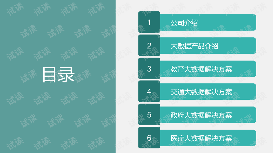 99圖庫免費的資料港澳,實地設(shè)計評估數(shù)據(jù)_特別版75.318