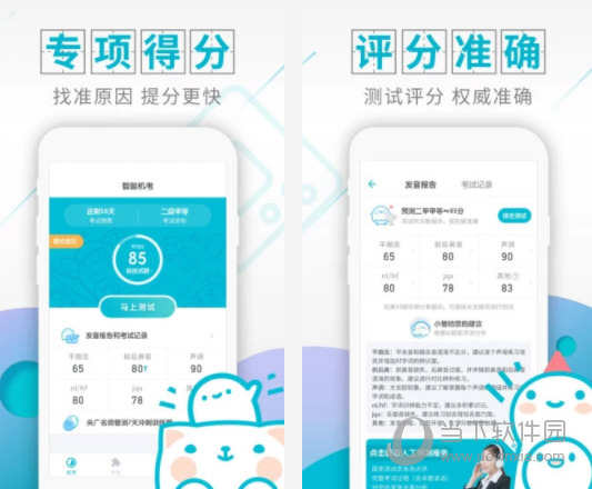 管家婆2024正版資料大全,實(shí)地驗(yàn)證設(shè)計(jì)解析_android74.410