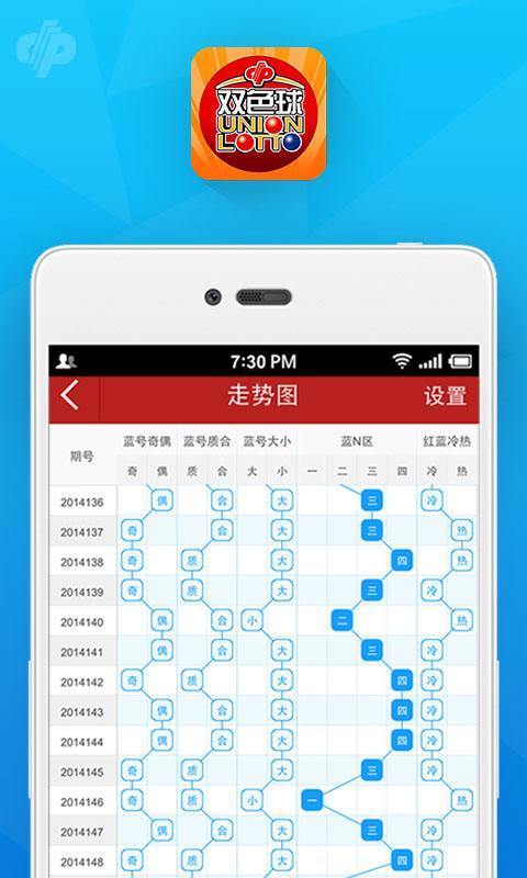 新澳門一碼一碼100準(zhǔn)確,時代資料解釋落實(shí)_WP版56.345