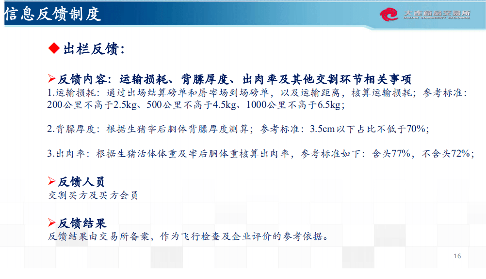 新澳天天開(kāi)獎(jiǎng)資料大全1038期,專業(yè)解析說(shuō)明_MR33.798