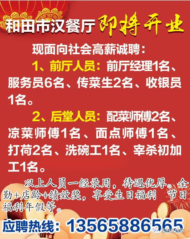 廣州最新工地直招工，探索職業(yè)發(fā)展的新天地，廣州工地直招，職業(yè)發(fā)展的新起點