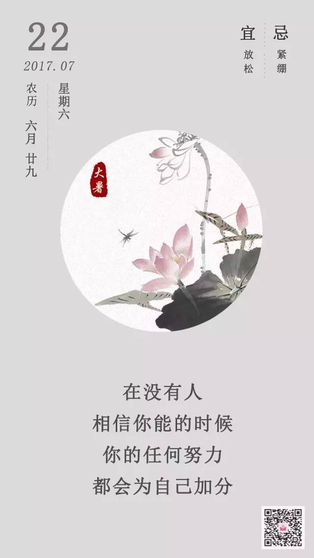 每日七言最新2016，生活的詩意與新鮮，每日七言最新2016，生活的詩意與新鮮體驗(yàn)