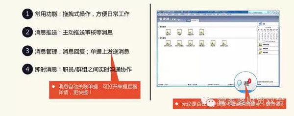 管家婆精準(zhǔn)一肖一碼100%l_,資源整合策略_經(jīng)典款39.927