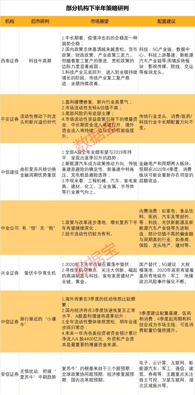 關(guān)于最新腦控破解辦法與血液的研究探討，最新腦控破解辦法與血液研究探討，揭示犯罪背后的真相與探索破解之道