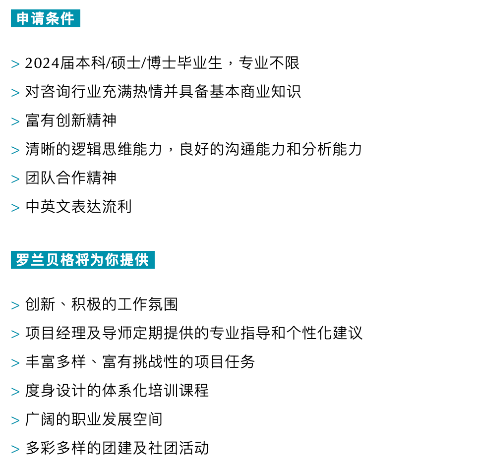 貝爾羅斯最新招聘信息及其影響，貝爾羅斯最新招聘信息及其潛在影響分析